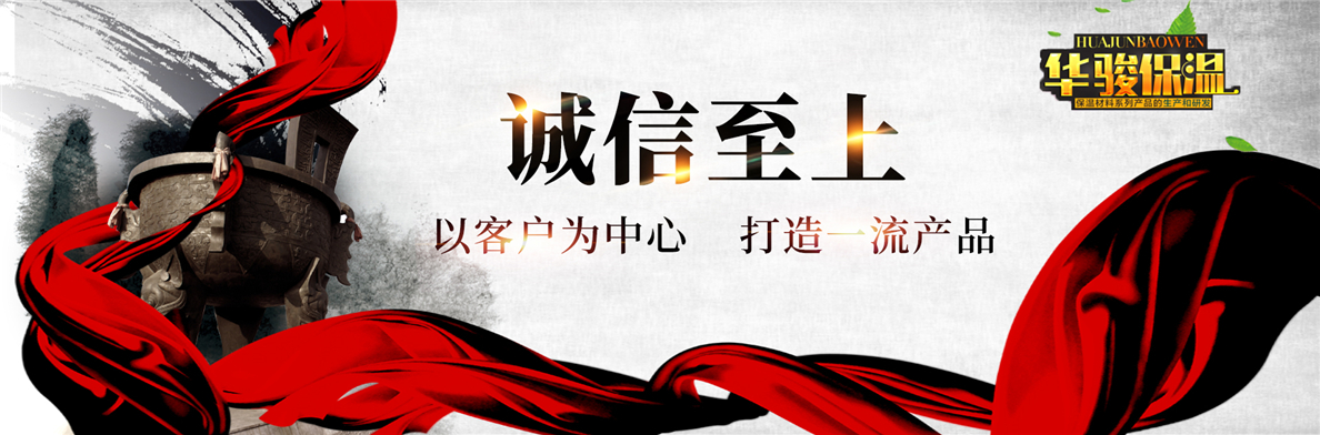 硅酸鋁纖維毯廠家 (1).jpg