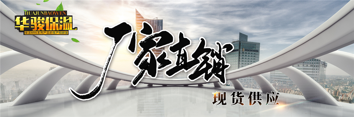 硅酸鋁纖維毯廠家 (2).jpg