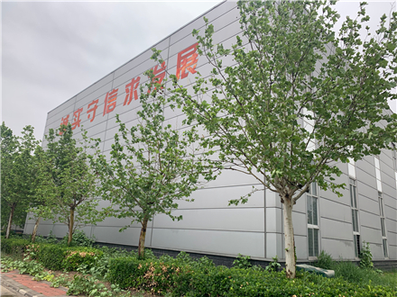 硅酸鋁纖維——受益碳中和的節(jié)能型耐火材料