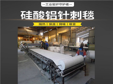 硅酸鋁針刺毯的分類