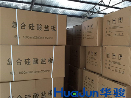 復合硅酸鹽板