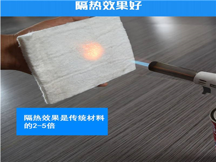 納米氣凝膠氈的見(jiàn)解