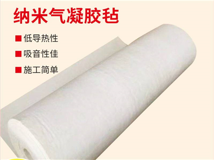 納米隔熱板的隔熱效果好的原因